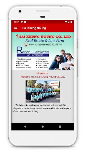 Sai Khung Noung Screenshot 0