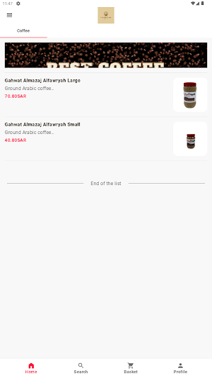 قهوة المزاج Screenshot 0