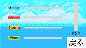 竜より速いヒナなんて... Screenshot 1