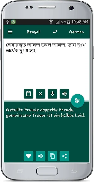 Bengali German Translate Screenshot 2