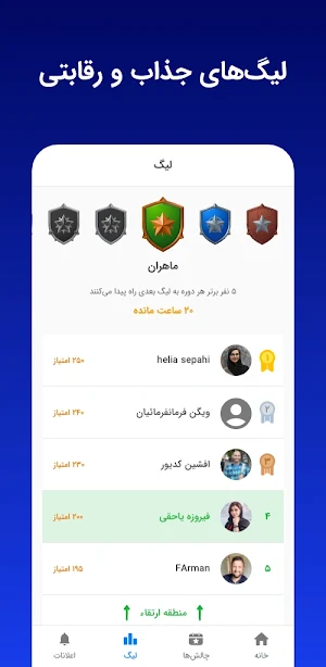 زبان آموز: آموزش زبان انگلیسی Screenshot 2
