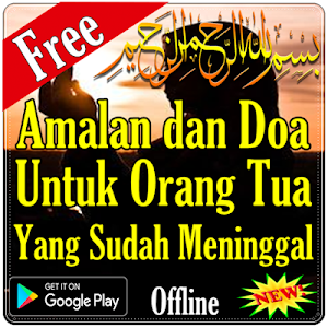 Amalan & Doa Untuk Orang Tua Y Screenshot 0