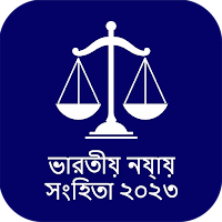 Bharatiya Nyaya Sanhita Bangla