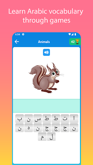 Arabic For Kids And Beginners Screenshot 2