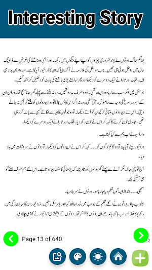 Sirat E Mustaqeem Urdu Novel Screenshot 2