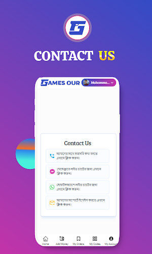 Games Our Screenshot 2
