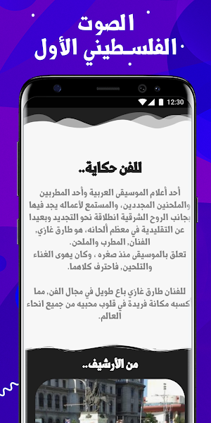 Tarek Gazi طارق غازي Screenshot 3