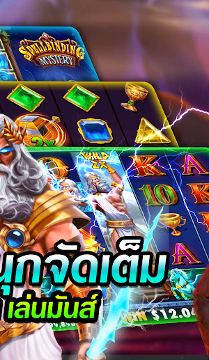 User Guide Ufabet Screenshot 1