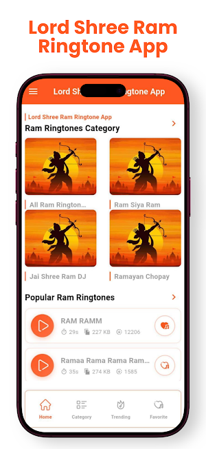 Ram Ringtone श्री राम रिंगटोन Screenshot 0