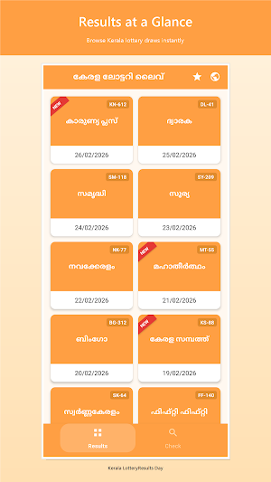 Kerala LotteryResults Day Screenshot 3