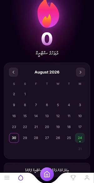 Koyaa Screenshot 3