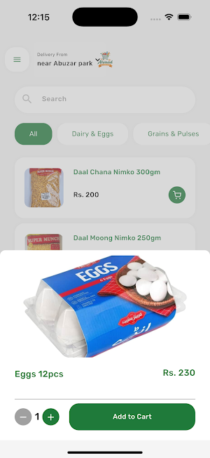 Ahmed Online Mart Screenshot 1