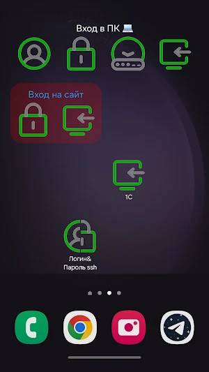 One touch Login Screenshot 2