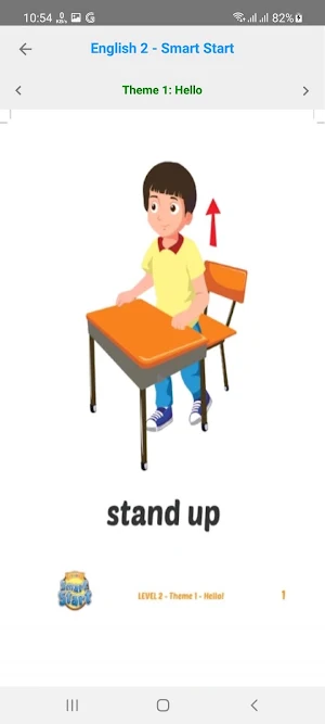 Reference book for English 2 Smart Start Screenshot 1