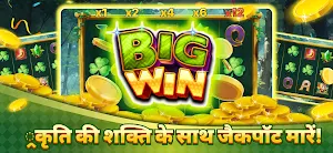 Magic Forest Slots Screenshot 0