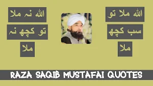 Raza Saqib Mustafai Quotes Screenshot 2