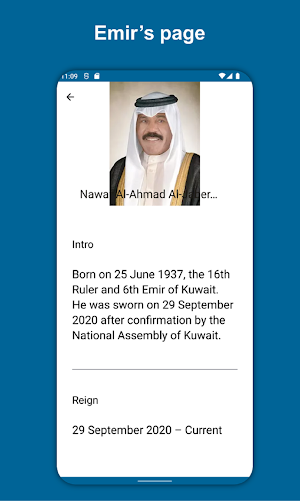 Emirs of Kuwait Screenshot 0