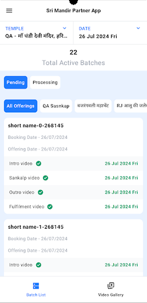 SM Setu Partner Screenshot 1