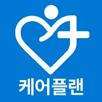 케어플랜