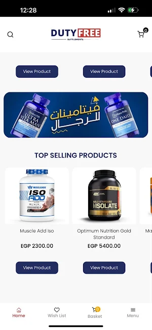 DUTYFREE EG Screenshot 2