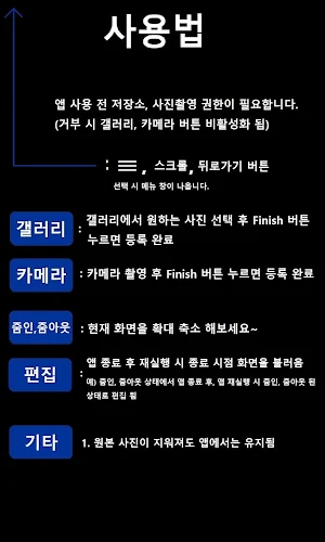 바로가기 사진 Screenshot 3