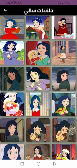 خلفيات انمي Screenshot 3