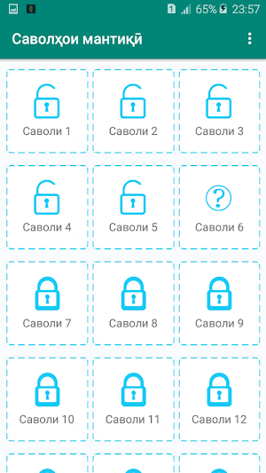 САВОЛҲОИ МАНТИҚӢ (НАВ) Screenshot 1