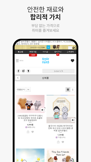 ANGLRETHING Screenshot 3
