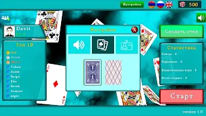 Bazar Blot Screenshot 2
