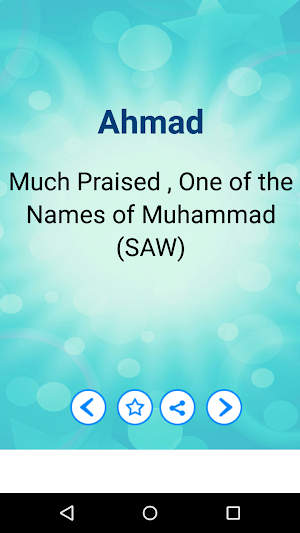 Islamic Names for muslims - Baby Names Screenshot 1