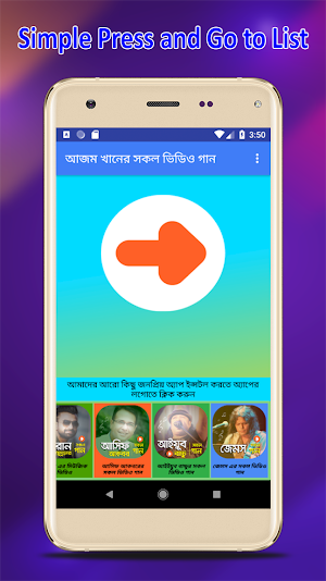 আজম খান এর গান Azam Khan Song Screenshot 1