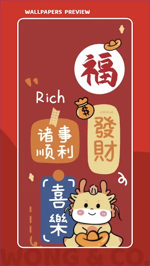 Year of the Dragon Wallpapers Screenshot 3