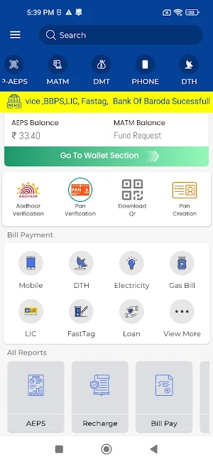 DIGISHOP E SERVICES Screenshot 2