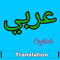Arabic to English Translator