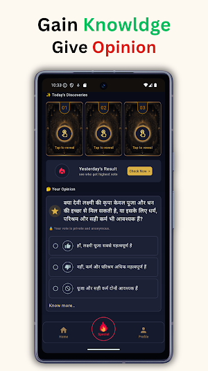 Mantra Audio – Sanatani World Screenshot 2