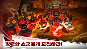 라스트 닌자 키우기 : 팀 방치형 RPG Screenshot 3