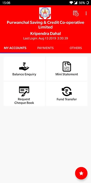 Purwanchal Smart Banking Screenshot 0