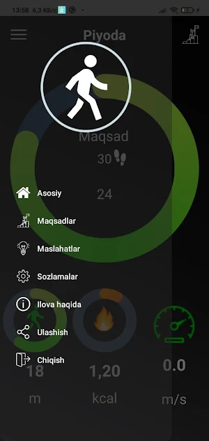 Piyoda Screenshot 3