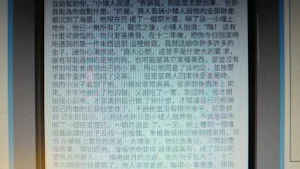 童話故事之格林童話05 Screenshot 2