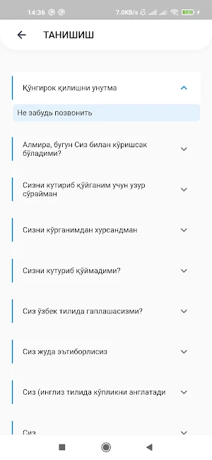My Migrant Screenshot 1