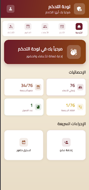Saint Demiana Screenshot 1