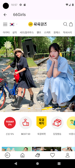 Korea Online Shopping Apps Screenshot 3