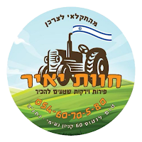 חוות יאיר