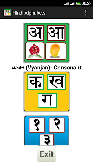 Hindi Alphabet Screenshot 0