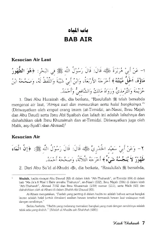Terjemah Bulughul Maram Screenshot 2