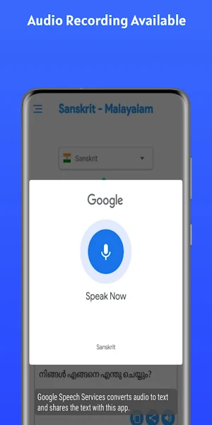 Sanskrit - Malayalam Screenshot 1