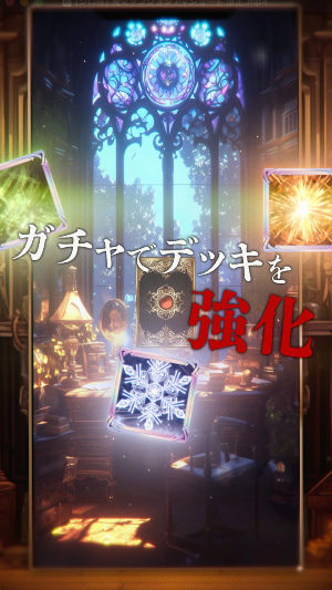魔女ダンジョン Screenshot 3