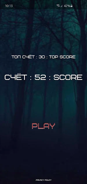 Find the Monster Screenshot 0
