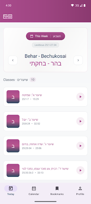 Klomar Screenshot 0