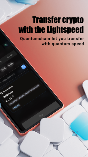 Quantum Chain Wallet Screenshot 1
